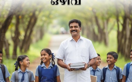 അധ്യാപക നിയമനം: വിവിധ സ്‌കൂളുകളില്‍ ഒഴിവ്