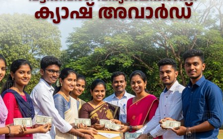 ദേവികുളം താലൂക്കിലെ പട്ടികവര്‍ഗ വിദ്യാര്‍ഥികള്‍ക്ക് ക്യാഷ് അവാര്‍ഡ്