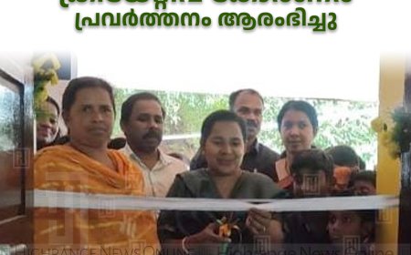 തങ്കമണി ഗവ. സ്‌കൂളില്‍ ക്രിയേറ്റീവ് കോര്‍ണര്‍ പ്രവര്‍ത്തനം ആരംഭിച്ചു