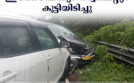 വണ്ടിപ്പെരിയാര്‍ 59-ാംമൈലില്‍ ഇന്നോവയും സ്വിഫ്റ്റും കൂട്ടിയിടിച്ചു