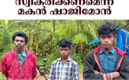 സീതയെ കൊന്നത് കാട്ടാന: ഡോക്ടര്‍ക്കെതിരെ നടപടി സ്വീകരിക്കണമെന്ന് മകന്‍ ഷാജിമോന്‍