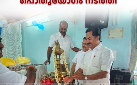 കെവിവിഇഎസ് സൂര്യനെല്ലി യൂണിറ്റ് വാര്‍ഷിക പൊതുയോഗം നടത്തി