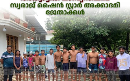 ജില്ലാ ജൂനിയര്‍- സബ് ജൂനിയര്‍ അക്വാട്ടിക് ചാമ്പ്യന്‍ഷിപ്പ്: സ്വരാജ് ഷൈന്‍ സ്റ്റാര്‍ അക്കാദമി ജേതാക്കള്‍