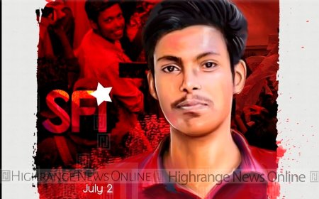 അഭിമന്യു രക്തസാക്ഷി ദിനാചരണം 2ന്