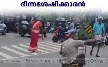 വണ്ടിപ്പെരിയാറില്‍ ദേശീയപാത ഉപരോധിച്ച് ഭിന്നശേഷിക്കാരന്‍