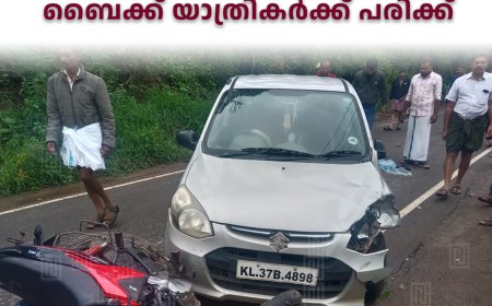 നെറ്റിത്തൊഴു പാലത്തിന് സമീപം കാറും ബൈക്കും കൂട്ടിയിടിച്ചു: ബൈക്ക് യാത്രികര്‍ക്ക് പരിക്ക്