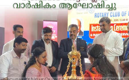 രാജാക്കാട് റോട്ടറി ക്ലബ് വാര്‍ഷികം ആഘോഷിച്ചു 