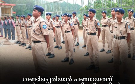 വണ്ടിപ്പെരിയാര്‍ പഞ്ചായത്ത് ഹയര്‍ സെക്കന്‍ഡറി സ്‌കൂളില്‍ സ്വാതന്ത്രദിനാഘോഷം നടത്തി