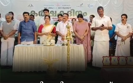 വാത്തിക്കുടി പഞ്ചായത്ത് കര്‍ഷകദിനം ആചരിച്ചു