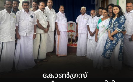 കോണ്‍ഗ്രസ് രാജാക്കാട് മണ്ഡലം കമ്മിറ്റി രാജീവ്ഗാന്ധി ജന്മദിനം ആഘോഷിച്ചു