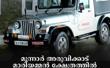മൂന്നാര്‍ അരുവിക്കാട് മാരിയമ്മന്‍ ക്ഷേത്രത്തില്‍ മോഷണം: 2 പേര്‍ അറസ്റ്റില്‍