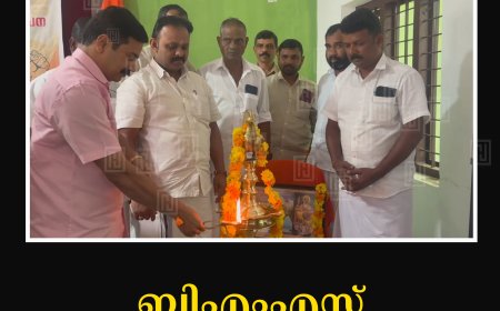 ബിഎംഎസ് സമര പ്രഖ്യാപന കണ്‍വന്‍ഷന്‍ കട്ടപ്പനയില്‍ നടത്തി 