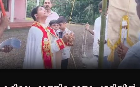 കരിമല ഫാത്തിമ മാതാ പള്ളിയില് എട്ടുനോമ്പാചരണം ആരംഭിച്ചു