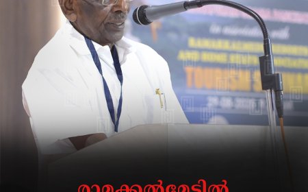 രാമക്കല്‍മേട്ടില്‍ ടൂറിസം സെമിനാര്‍ നടത്തി 