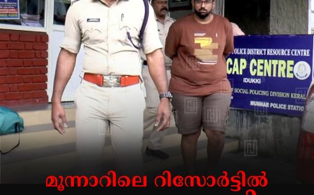 മൂന്നാറിലെ റിസോര്‍ട്ടില്‍ മോഷണം നടത്തിയ രാജസ്ഥാന്‍ സ്വദേശി അറസ്റ്റില്‍ 
