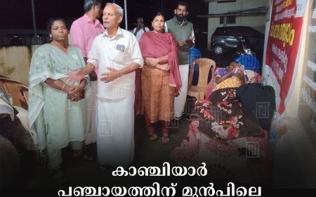 കാഞ്ചിയാര്‍ പഞ്ചായത്തിന് മുന്‍പിലെ വീട്ടമ്മയുടെ നിരാഹാര സമരം അവസാനിപ്പിച്ചു