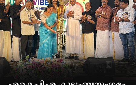 എകെപിഎ കുടുംബസംഗമം വള്ളക്കടവില്‍ നടത്തി