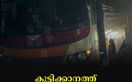 കുട്ടിക്കാനത്ത് കെഎസ്ആര്‍ടിസി ബസ് അപകടത്തില്‍പെട്ടു