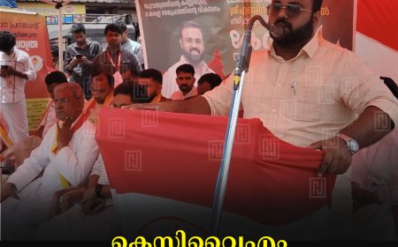 കെസിവൈഎം കേരള നവീകരണ യാത്രയ്ക്ക് കട്ടപ്പനയില്‍ സ്വീകരണം നല്‍കി