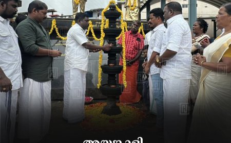 അയ്യങ്കാളി അവിട്ടംദിന ജന്മദിനാഘോഷം കട്ടപ്പനയില്‍ 