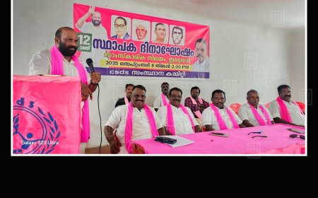 ഇരട്ടയാറിൽ സിഎസ്ഡിഎസ് സ്ഥാപിക ദിനം ആഘോഷിച്ചു