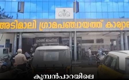കൂമ്പന്‍പാറയിലെ പാര്‍ക്ക് നിര്‍മാണം ഉടന്‍ ആരംഭിക്കും 
