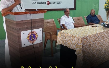 സീനിയര് സിറ്റിസണ് ഫോറം കട്ടപ്പനയില് കുടുംബസംഗമം നടത്തി