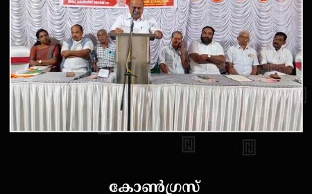 കോണ്ഗ്രസ് കാഞ്ചിയാര് മണ്ഡലം കമ്മിറ്റി കര്ഷക സമ്മേളനം നടത്തി