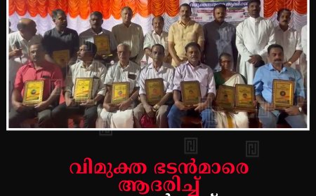 വിമുക്ത ഭടന്‍മാരെ ആദരിച്ച് കോണ്‍ഗ്രസ് കാഞ്ചിയാര്‍ മണ്ഡലം കമ്മിറ്റി