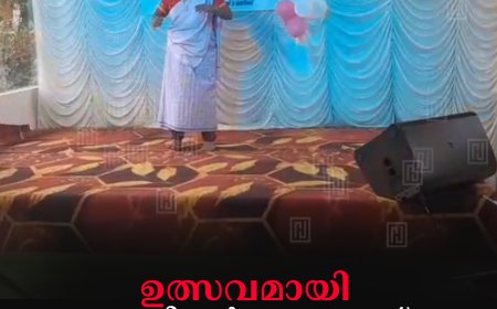 ഉത്സവമായി കാഞ്ചിയാര്‍ പഞ്ചായത്ത് ഭിന്നശേഷി കലോത്സവം 