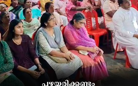 പഴയരിക്കണ്ടം പട്ടയ അവകാശ സംരക്ഷണ സമിതി കണ്‍വന്‍ഷന്‍ നടത്തി