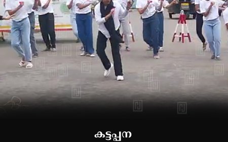 കട്ടപ്പന സെന്റ് ജോണ്‍സ് അശുപത്രിയില്‍ ഹൃദയ ദിനാചരണം നടത്തി 