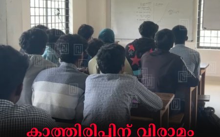 കാത്തിരിപ്പിന് വിരാമം: മൂന്നാര്‍ ഗവ.വൊക്കേഷണല്‍ സ്‌കൂളില്‍ വൈദ്യുതിയെത്തി
