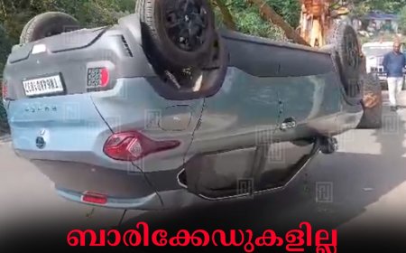 ബാരിക്കേഡുകളില്ല : കട്ടപ്പന കുട്ടിക്കാനം സംസ്ഥാനപാതയില്‍ അപകടങ്ങള്‍ നിത്യ സംഭവം