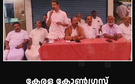 കേരള കോണ്‍ഗ്രസ് കഞ്ഞിക്കുഴിയില്‍ വാഹന പ്രചരണ ജാഥ നടത്തി