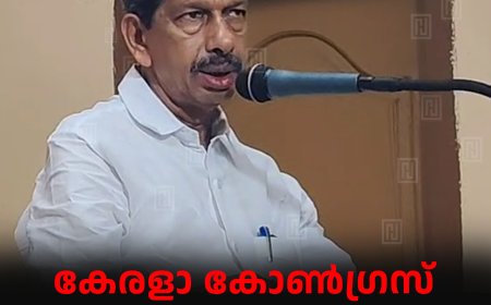 കേരളാ കോണ്‍ഗ്രസ് മരിയാപുരം മണ്ഡലം കണ്‍വന്‍ഷന്‍ നടത്തി