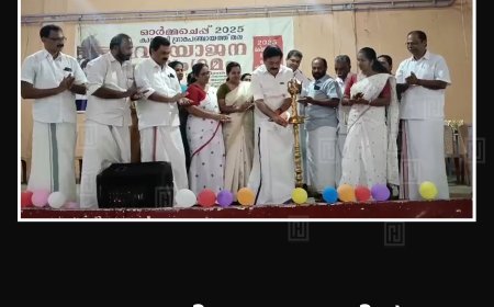 കാമാക്ഷി പഞ്ചായത്തില്‍ വയോജന സംഗമം നടത്തി