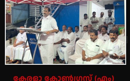 കേരളാ കോണ്ഗ്രസ് (എം) രാജകുമാരി മണ്ഡലം കമ്മിറ്റി കണ്വന്ഷന് നടത്തി