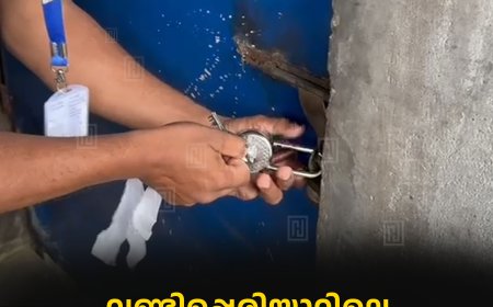 വണ്ടിപ്പെരിയാറിലെ 7 ഇറച്ചിക്കടകള്‍ പൂട്ടി
