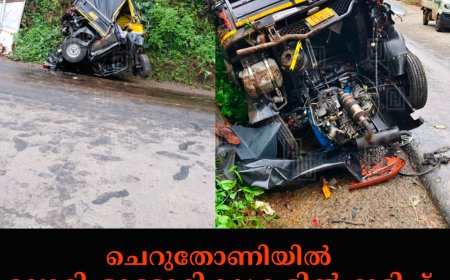 ചെറുതോണിയില് ലോറി ഓട്ടോറിക്ഷകളില് ഇടിച്ച് 2 പേര്ക്ക് പരിക്ക്