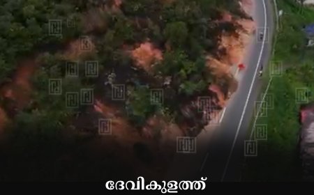ദേവികുളത്ത് ദേശീയപാതയിലേക്ക് ഇടിഞ്ഞുവീണ മണ്ണ് നീക്കാന്‍ നടപടിയില്ല