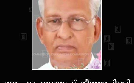 റവ. ഫാ. ജോസഫ് കീത്താപ്പിള്ളി അന്തരിച്ചു