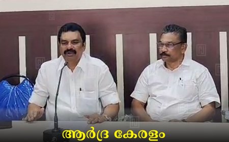 ആര്‍ദ്ര കേരളം പുരസ്‌കാരം നേടി ഇടുക്കി ജില്ലാ പഞ്ചായത്ത് 