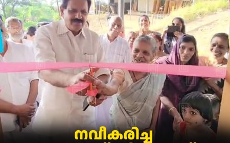 നവീകരിച്ച പാറക്കടവ് ഹില്‍ടോപ്പ് അങ്കണവാടി കെട്ടിടം തുറന്നു