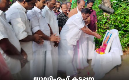 യുഡിഎഫ് കട്ടപ്പന മുനിസിപ്പല്‍ മണ്ഡലം കമ്മിറ്റിയുടെ വികസന വിളംബര ജാഥ തുടങ്ങി