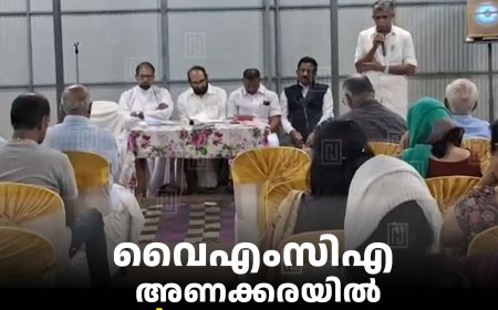 വൈഎംസിഎ അണക്കരയില്‍ പ്രാര്‍ത്ഥനായോഗം നടത്തി 