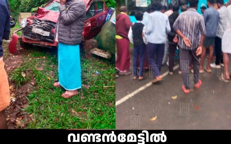 വണ്ടന്‍മേട്ടില്‍  സ്വകാര്യ ബസും കാറും കൂട്ടിയിടിച്ച് ഒരാള്‍ക്ക് പരിക്ക് 