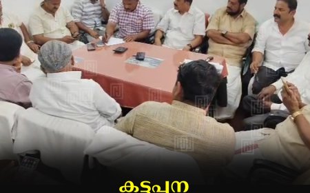 കട്ടപ്പന മര്‍ച്ചന്റ്‌സ് അസോസിയേഷന്‍ ക്രിസ്മസ് ആഘോഷം 22ന് 