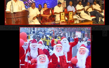 കട്ടപ്പന സഹകരണ ആശുപത്രി ക്രിസ്മസ് ആഘോഷം നടത്തി 