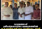വാഴത്തോപ്പ് ശ്രീധര്‍മശാസ്താ ക്ഷേത്രത്തില്‍ മകരവിളക്ക് മഹോത്സവം 14ന് 